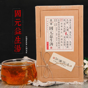 黑發茶全解析 價格、圖片、批發采購渠道及廠家供應商信息