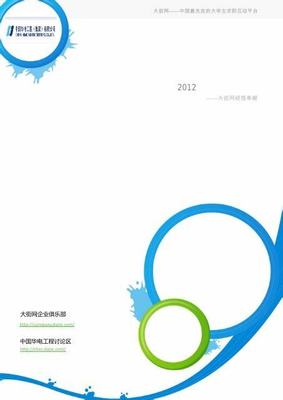 劍舞者們 0.1折任性氪引領(lǐng)手游新風(fēng)潮，探索變態(tài)游戲排行背后的移動(dòng)互聯(lián)網(wǎng)研發(fā)與維護(hù)挑戰(zhàn)