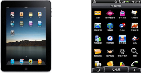 移動(dòng)互聯(lián)網(wǎng)時(shí)代的注意力經(jīng)濟(jì) 研發(fā)與維護(hù)中的爭(zhēng)奪、維持與傳播