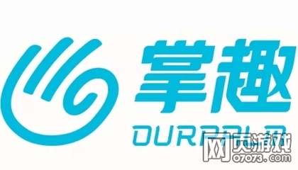 胡斌應(yīng)邀出席HTML5游戲生態(tài)大會，共話掌趣科技在移動(dòng)互聯(lián)網(wǎng)時(shí)代的研運(yùn)之道