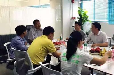 廣東團省委領導蒞臨青藤參加社會教育陣地及信息化建設研討會