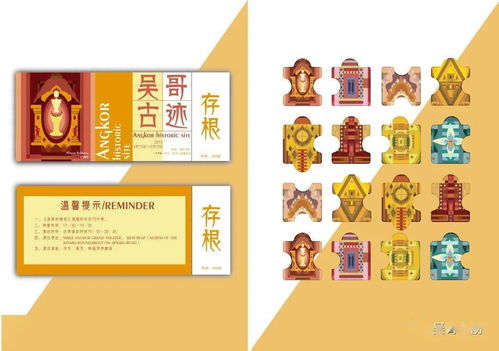 揭曉“中沅杯·夢(mèng)幻吳哥”文化創(chuàng)意設(shè)計(jì)大賽獲獎(jiǎng)名單，開啟數(shù)字文化創(chuàng)意內(nèi)容應(yīng)用服務(wù)新篇章